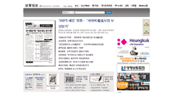 Desktop Screenshot of insura.net